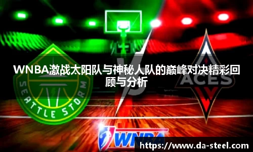 伟德bv国际体育