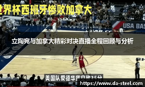 伟德国际1946