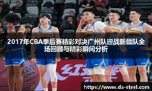 伟德国际1946