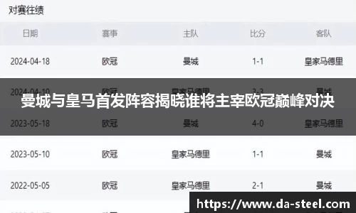 伟德bv国际体育