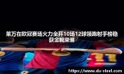 伟德bv国际