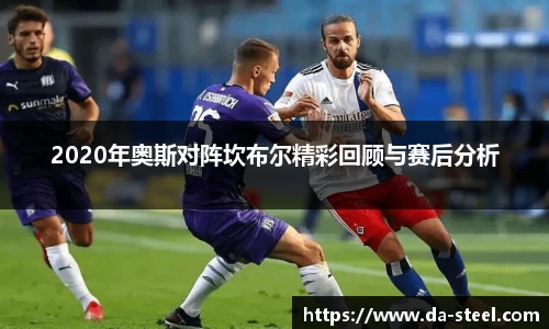 伟德bv国际体育