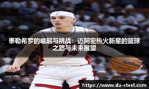 伟德bv国际