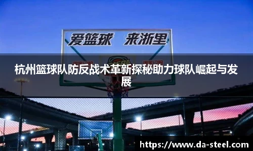 伟德bv国际体育