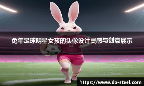 伟德bv国际体育